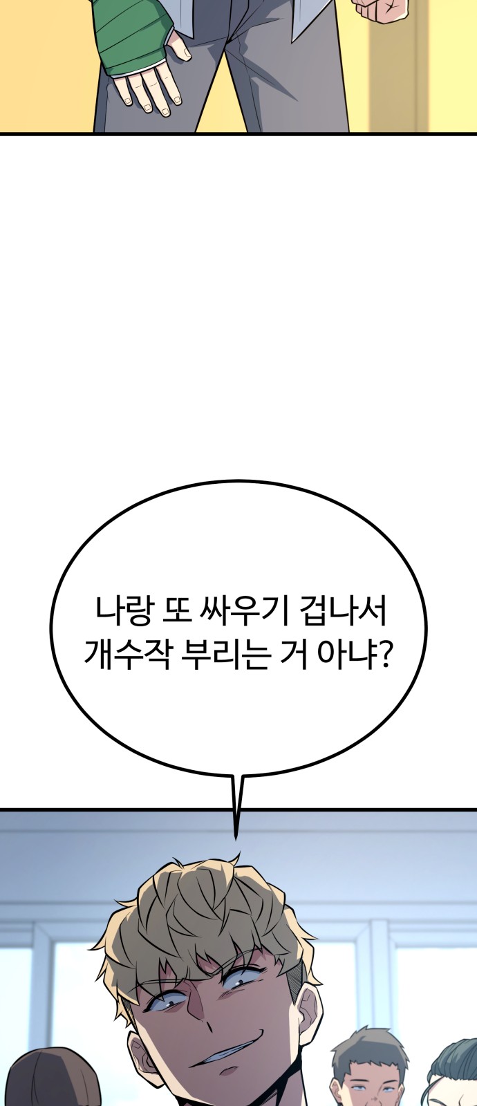 2 페이지