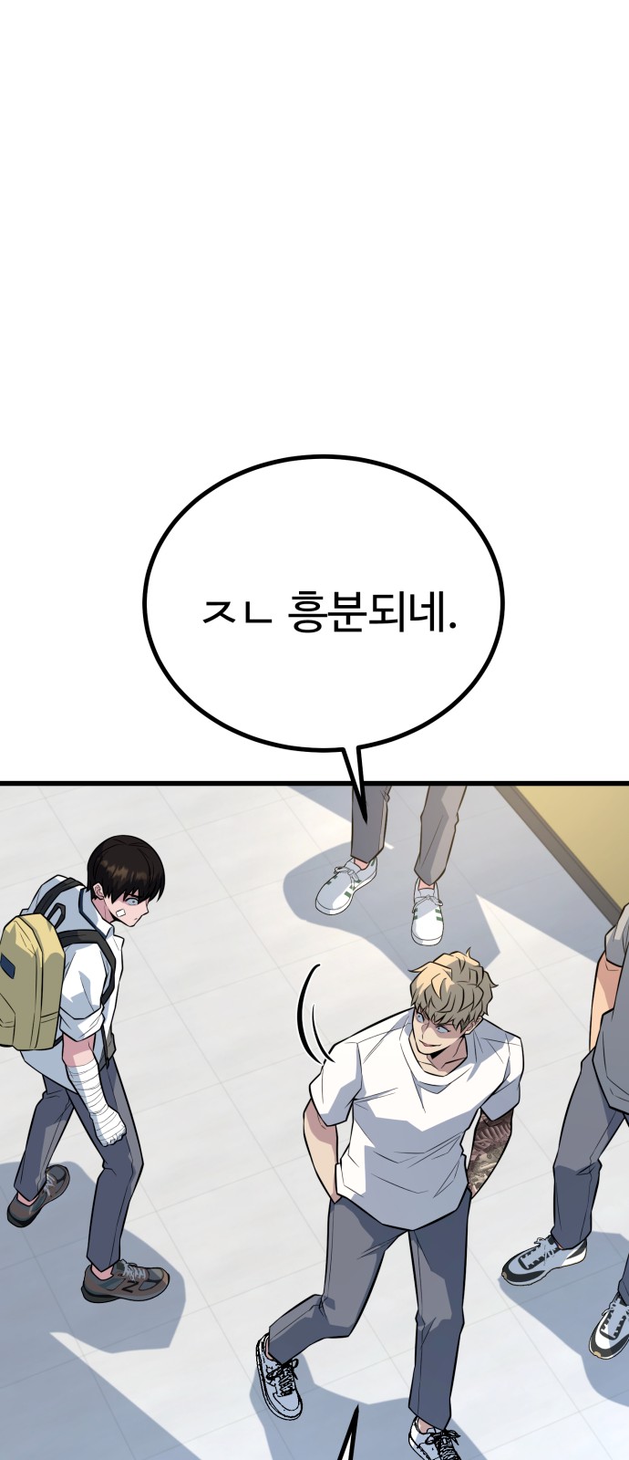 29 페이지