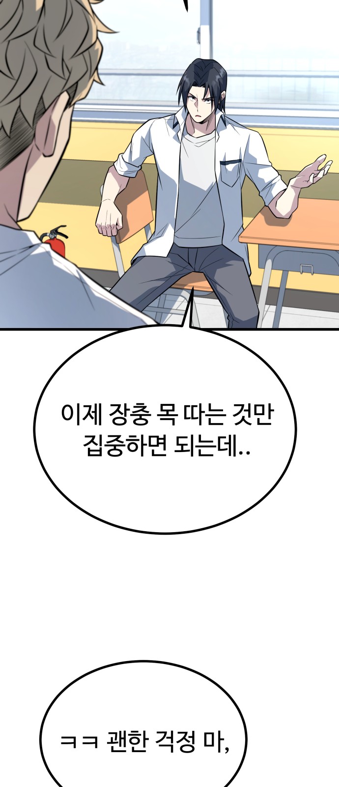 53 페이지