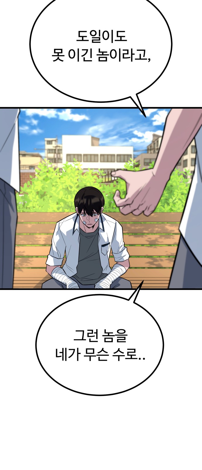 63 페이지