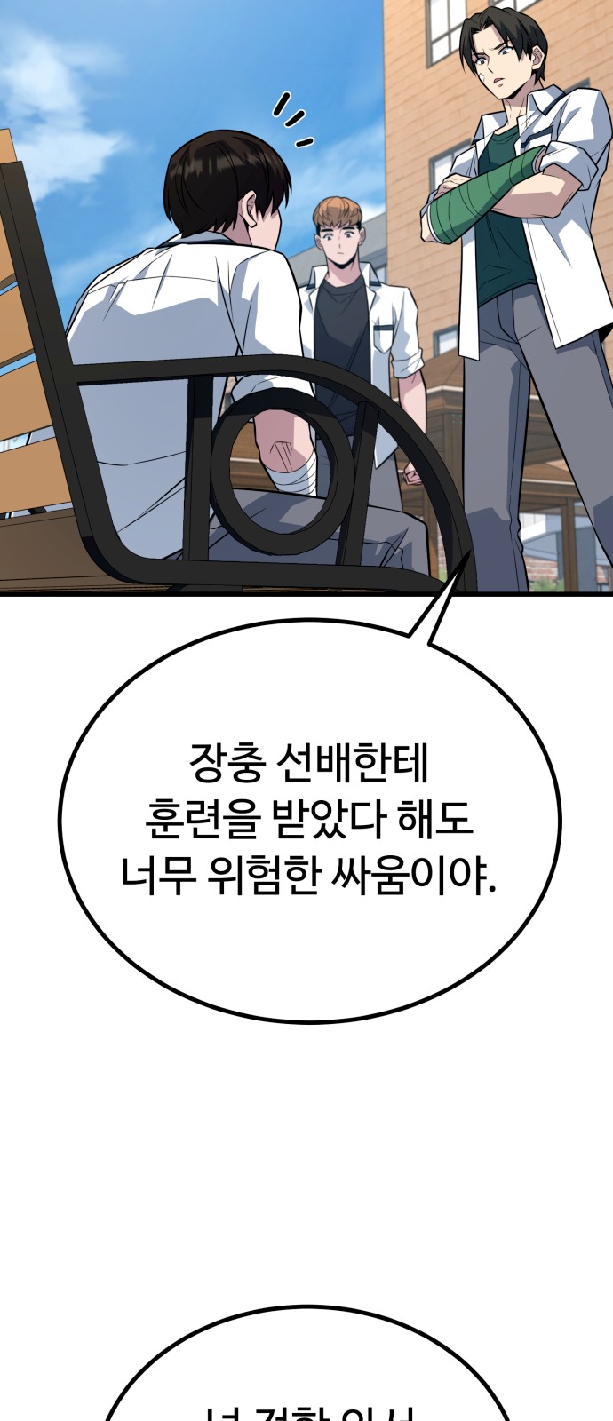 67 페이지