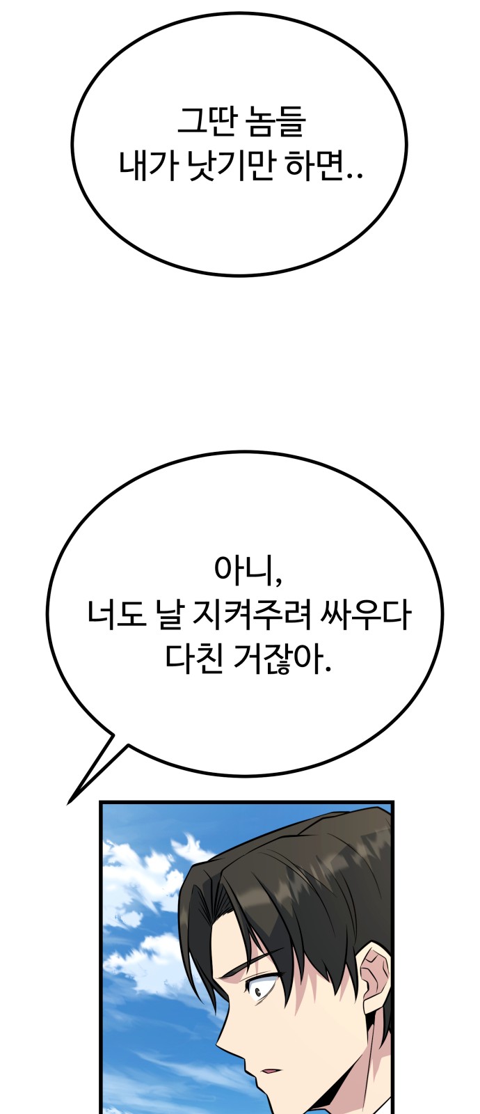 70 페이지