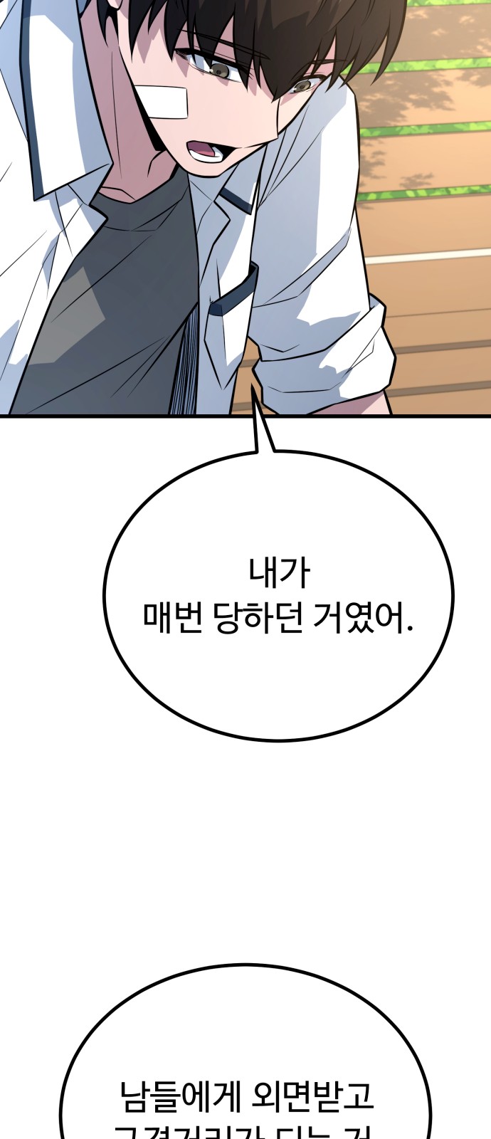 72 페이지