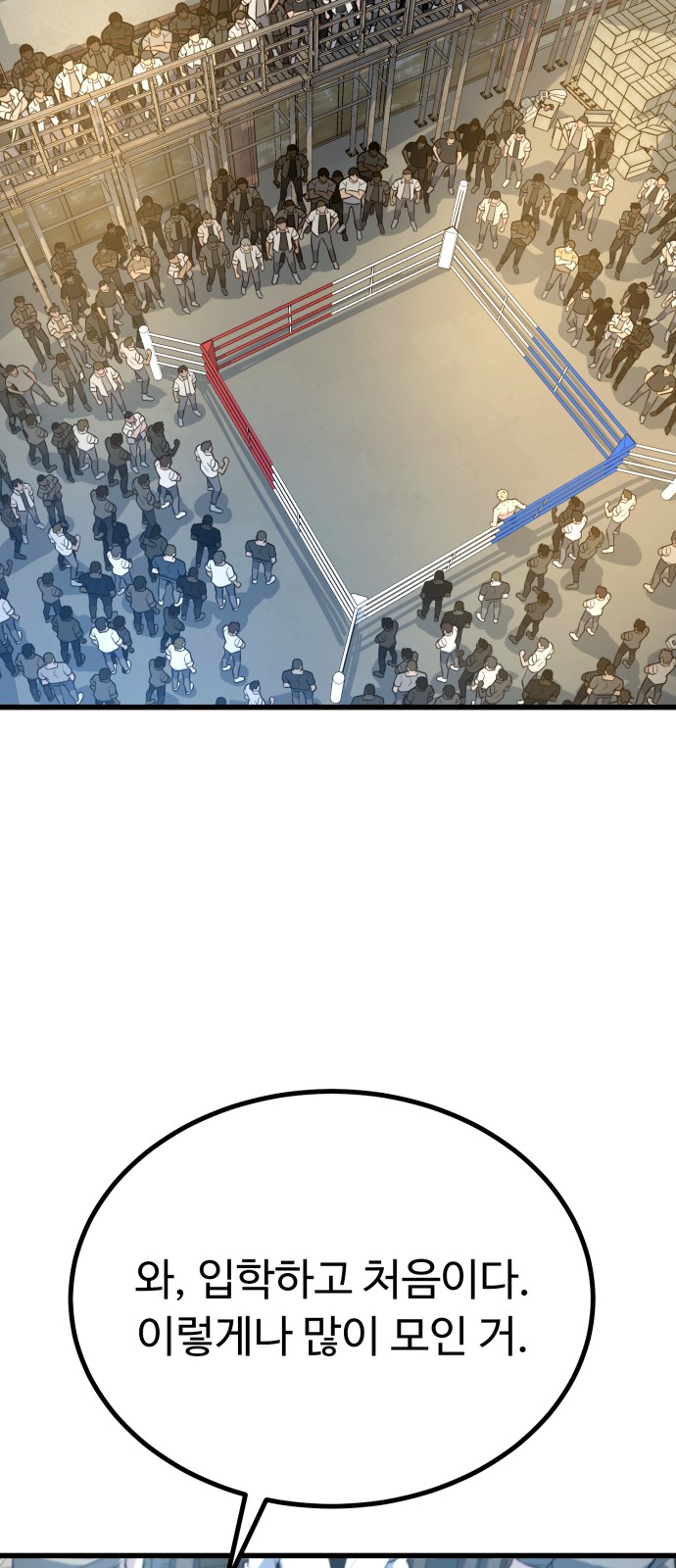 83 페이지