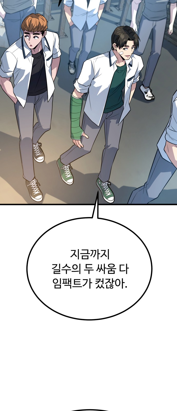 84 페이지