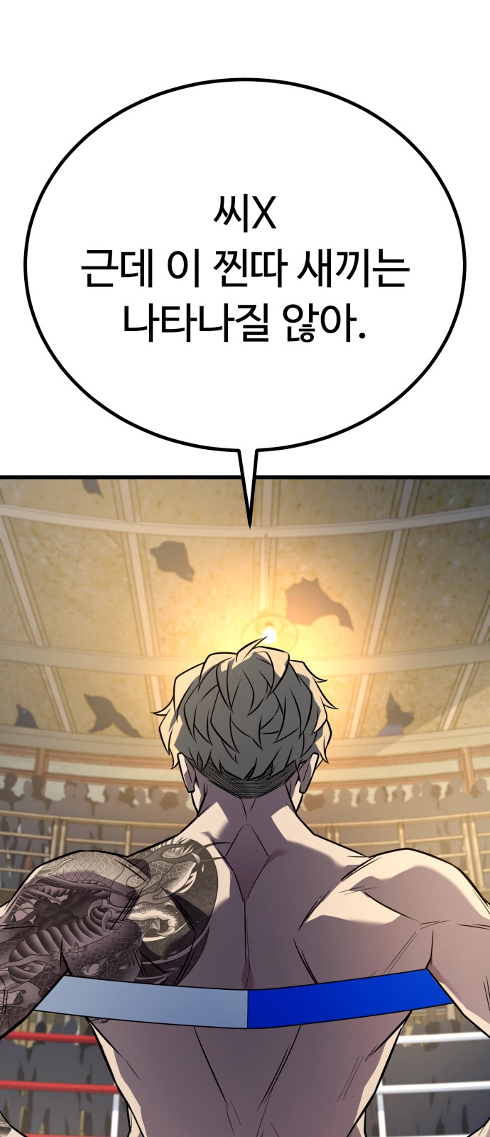 86 페이지