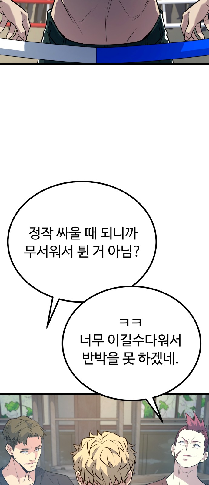 87 페이지