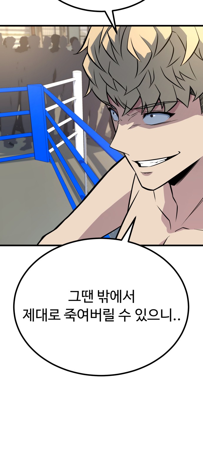 89 페이지