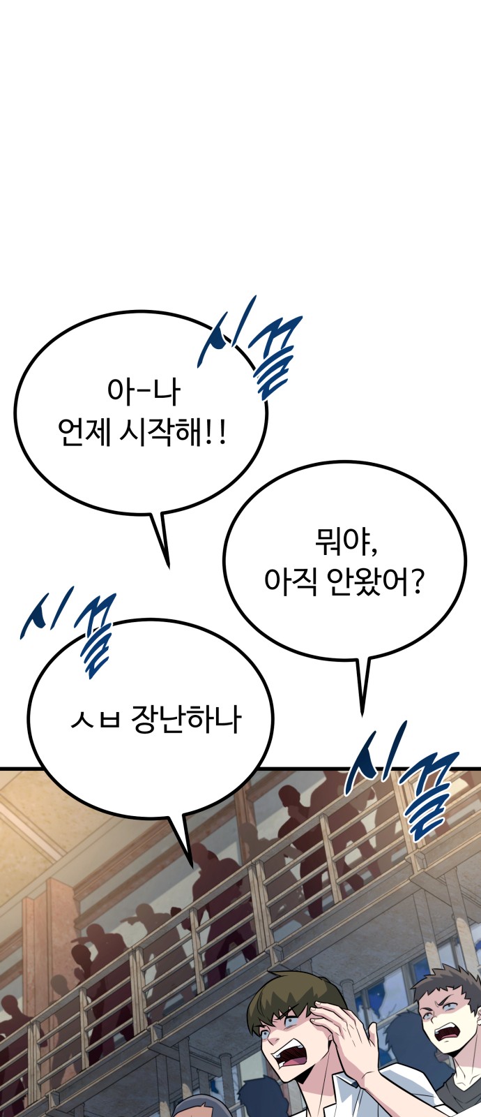 91 페이지