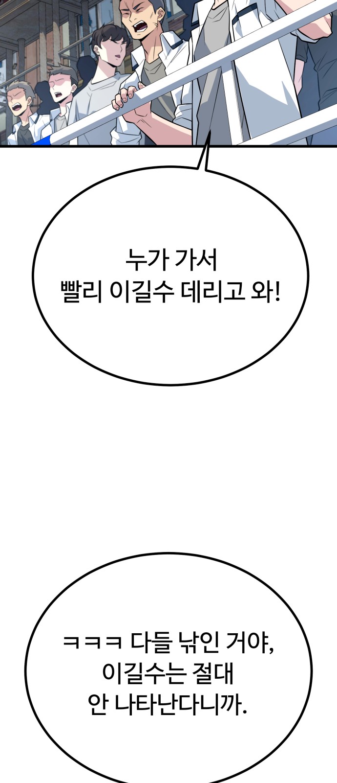 92 페이지