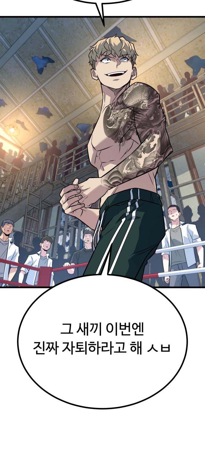 93 페이지