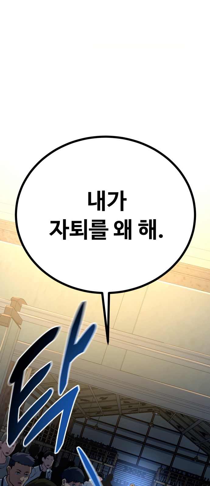 96 페이지
