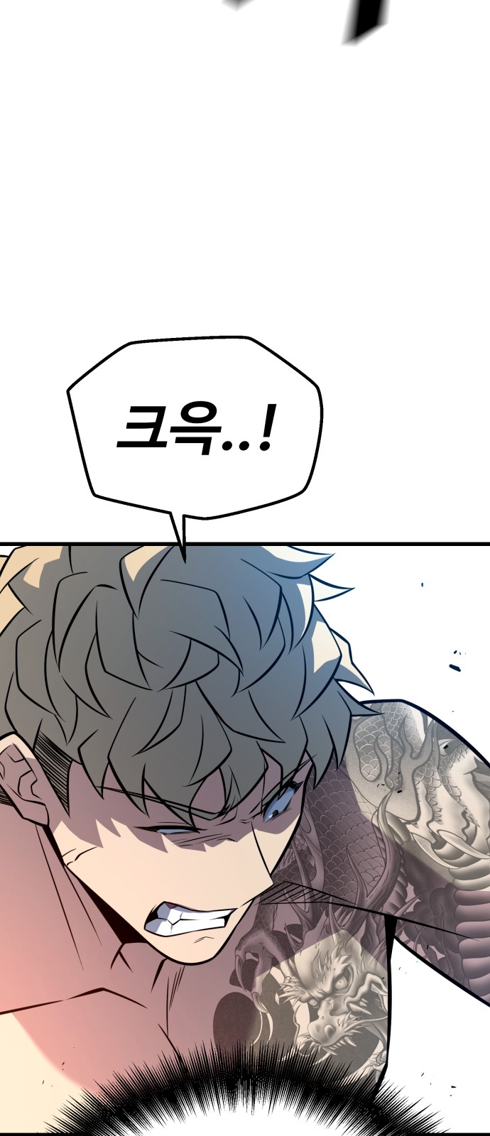 101 페이지