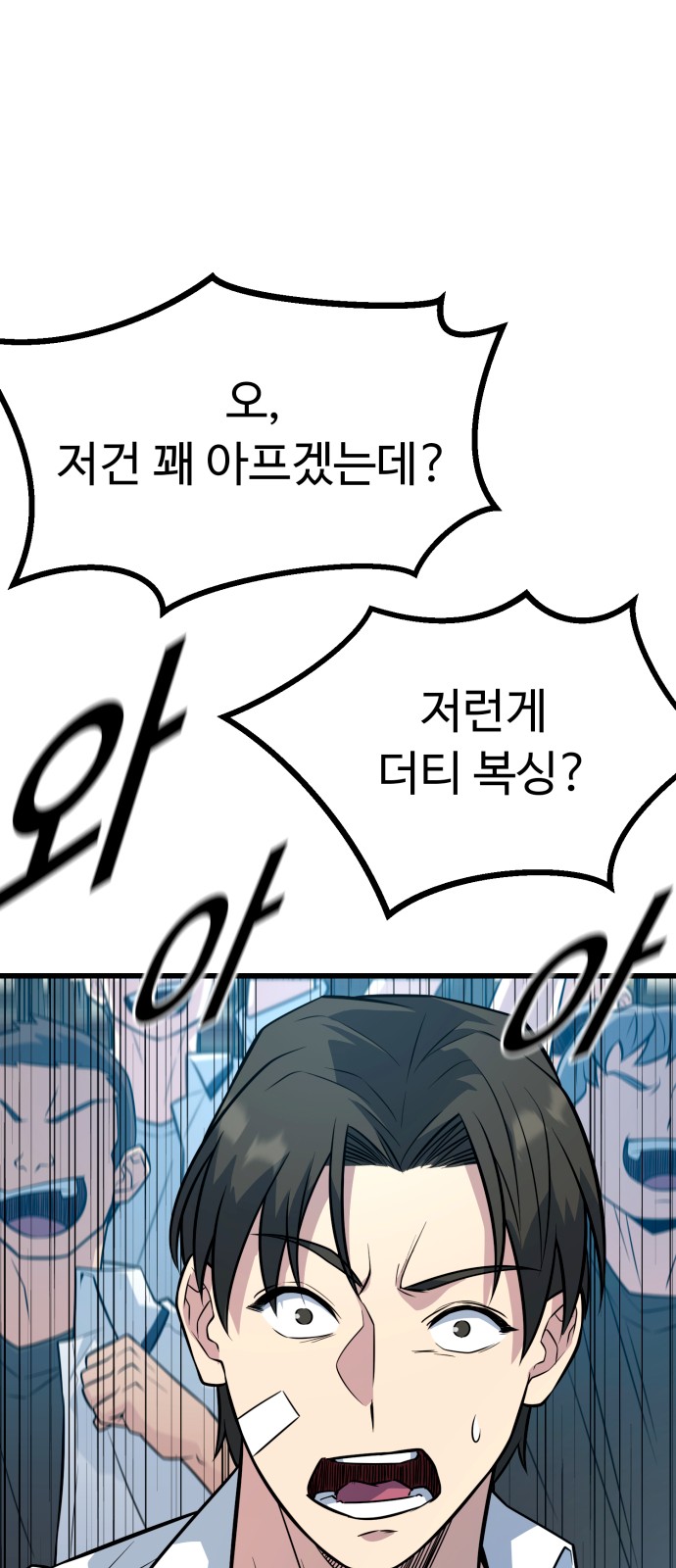 105 페이지