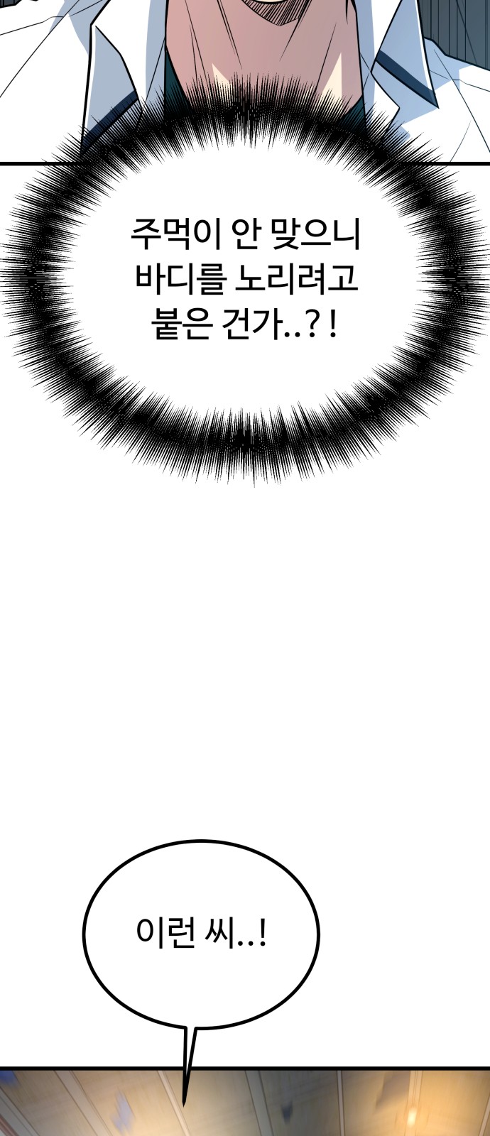 106 페이지