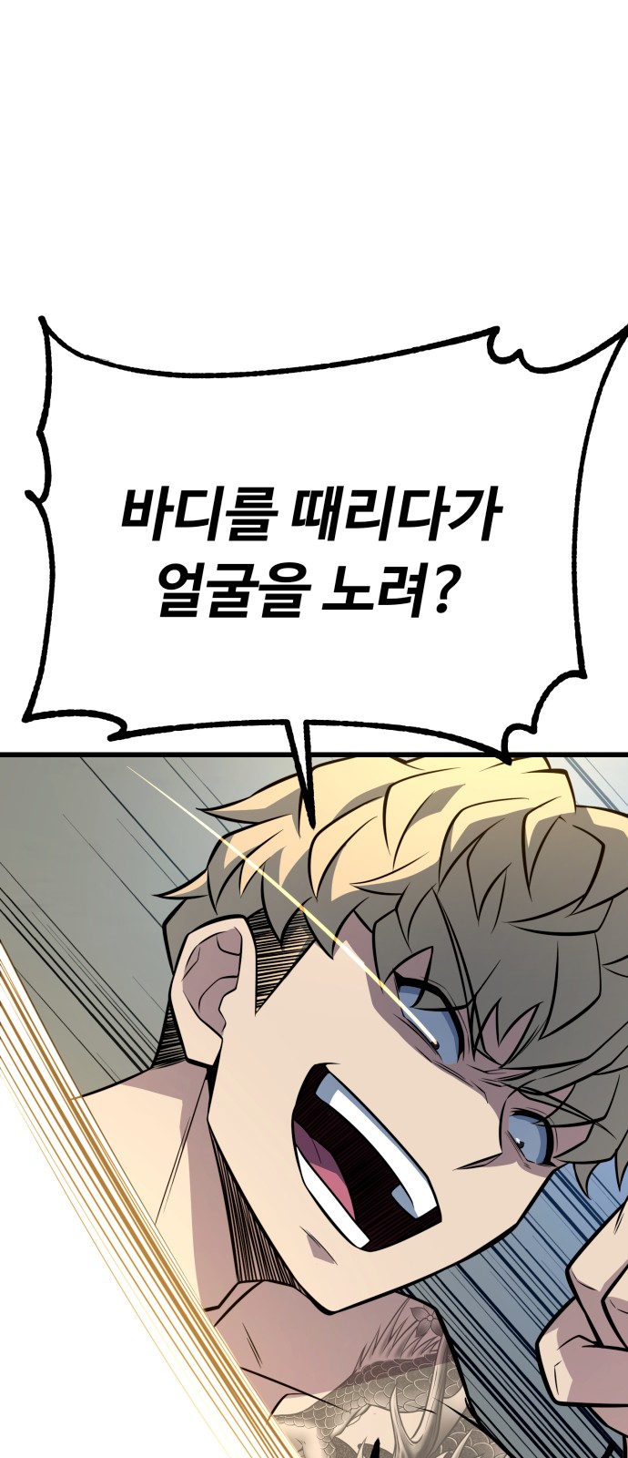 112 페이지