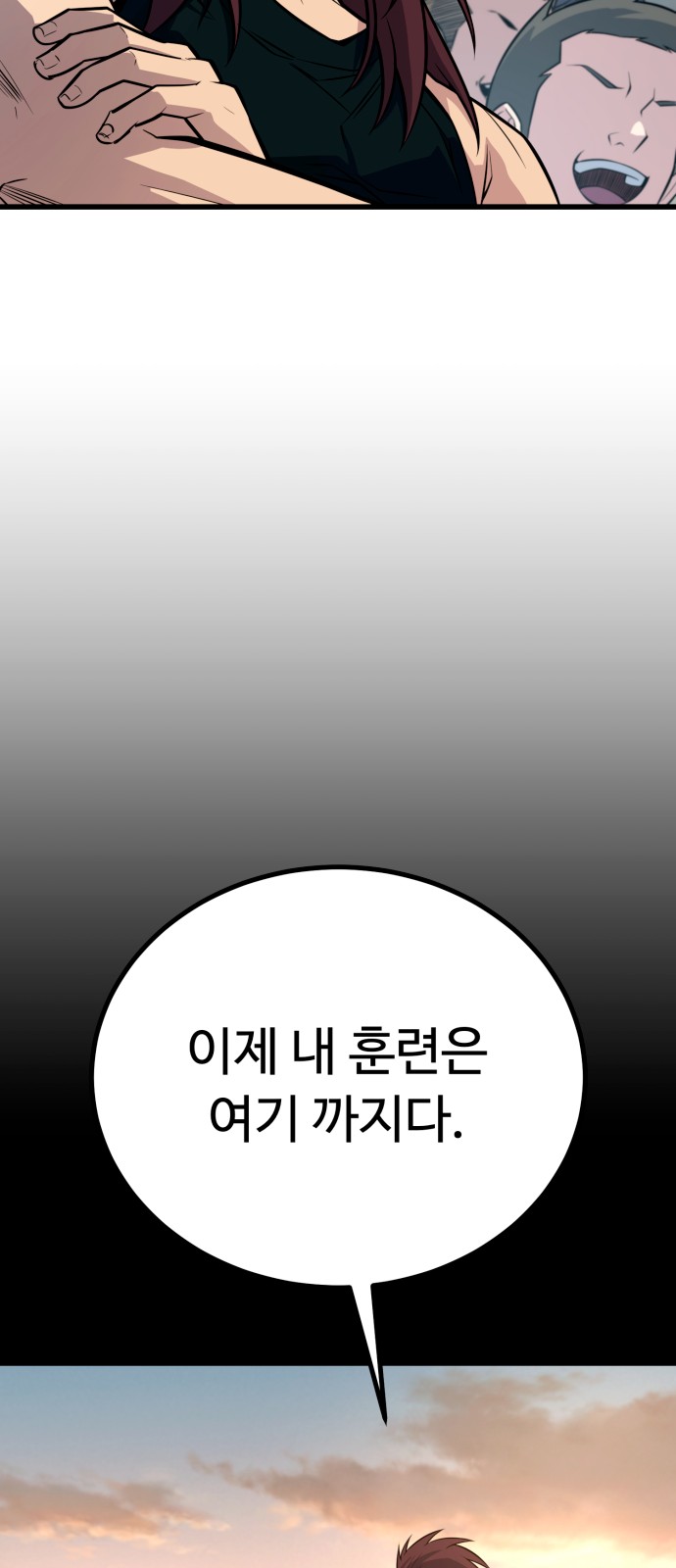114 페이지