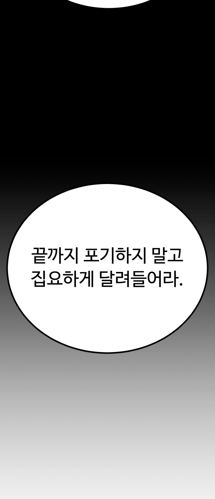 118 페이지
