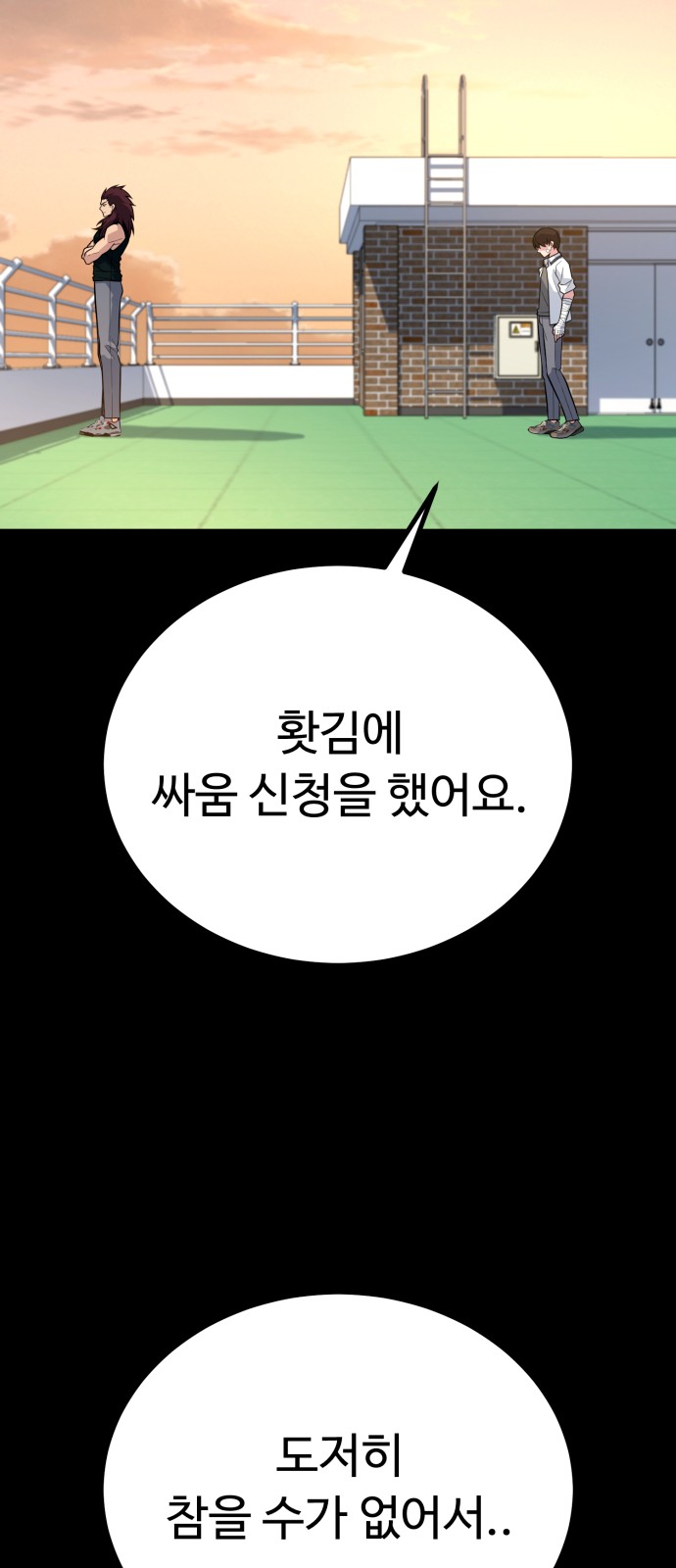 37 페이지