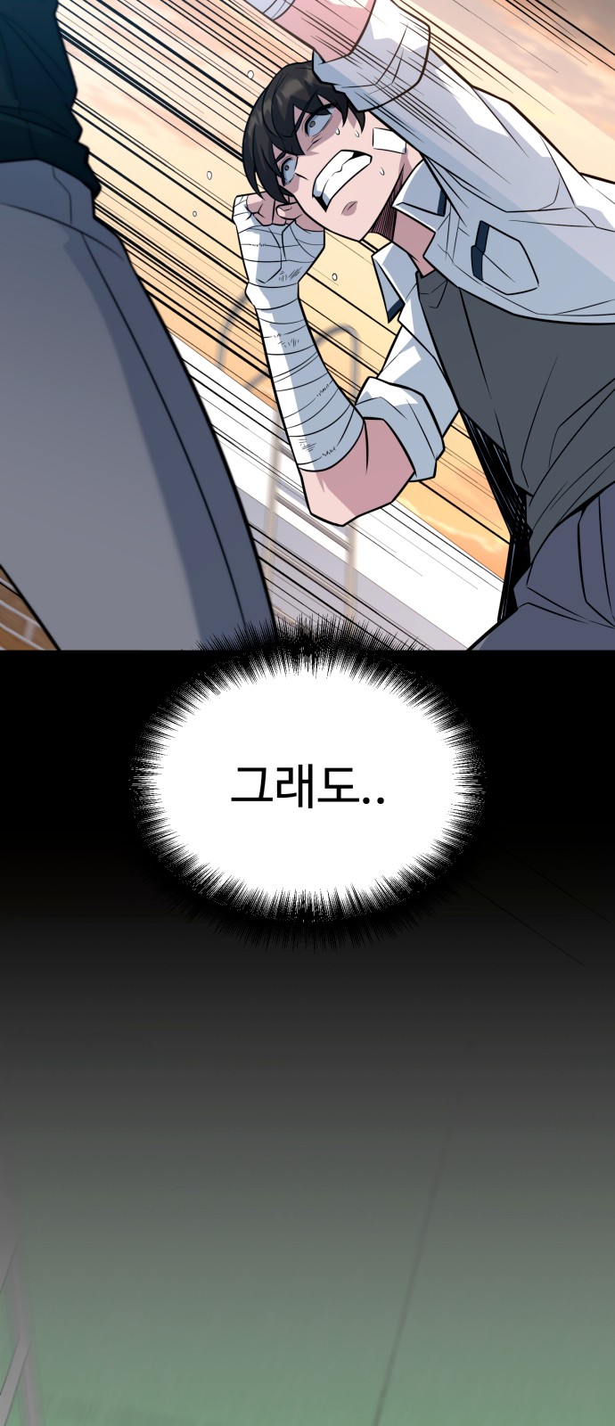 52 페이지