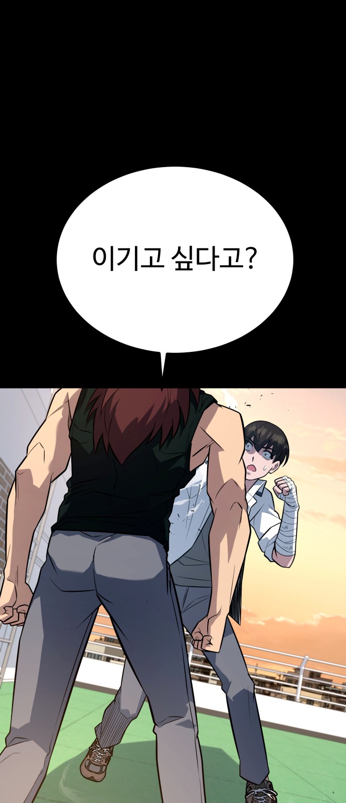 56 페이지