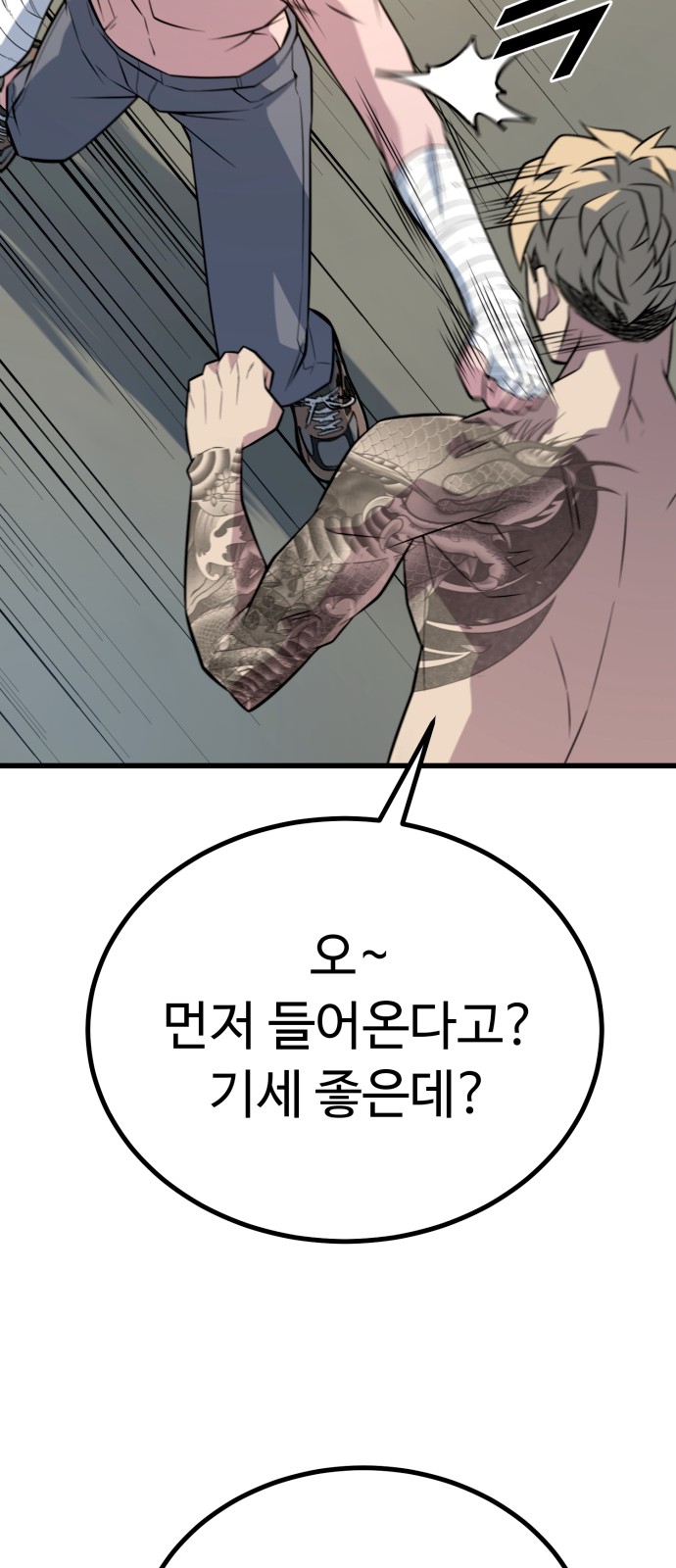 6 페이지
