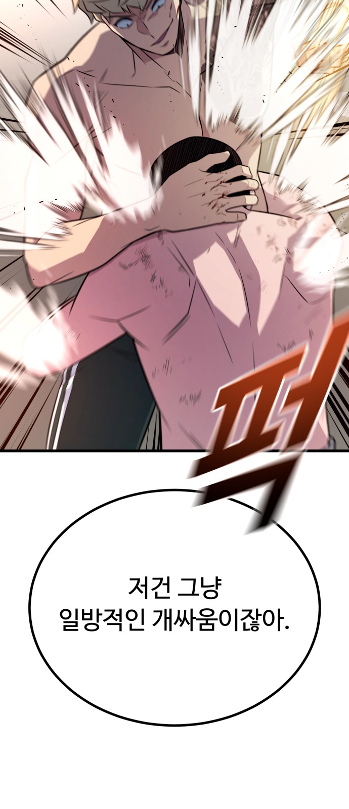 73 페이지
