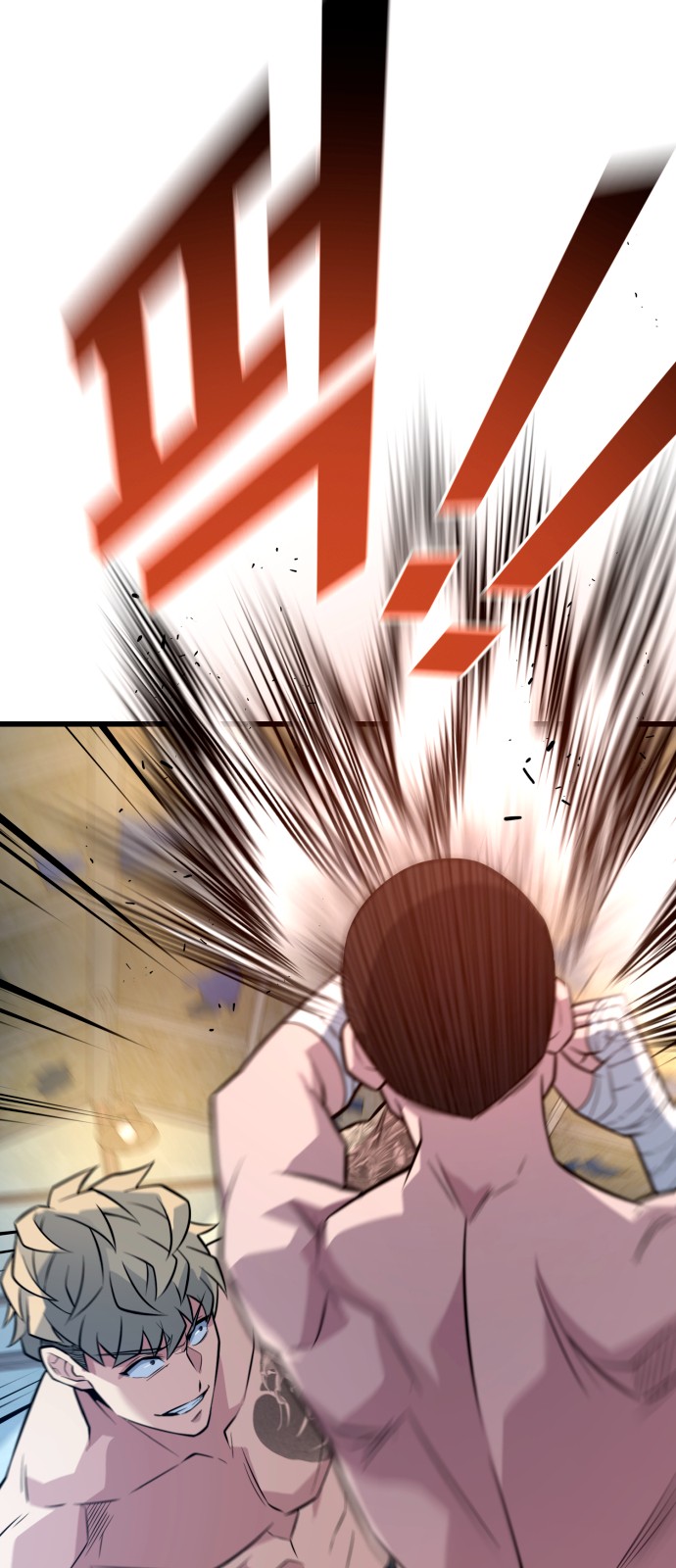 8 페이지