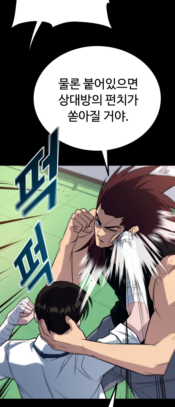 81 페이지