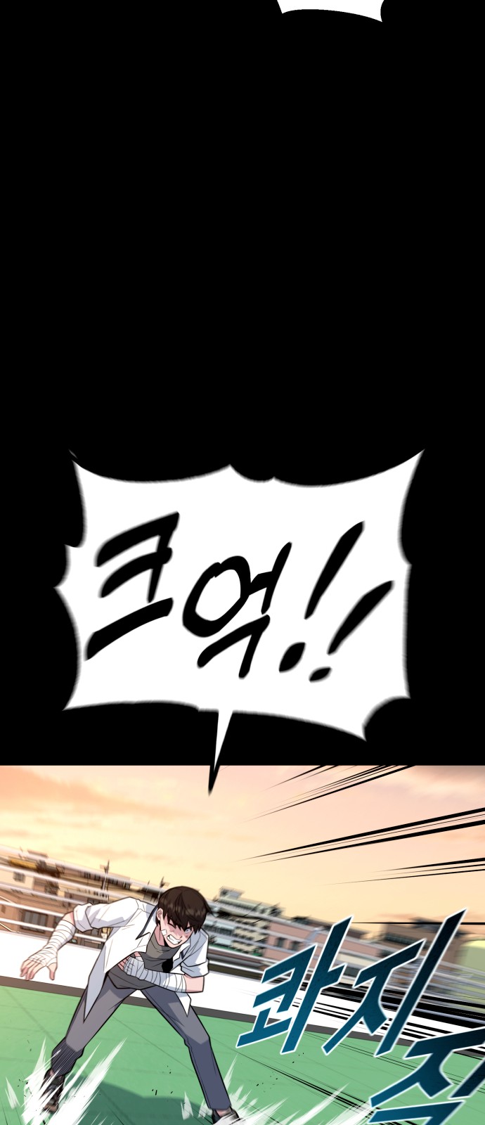 86 페이지