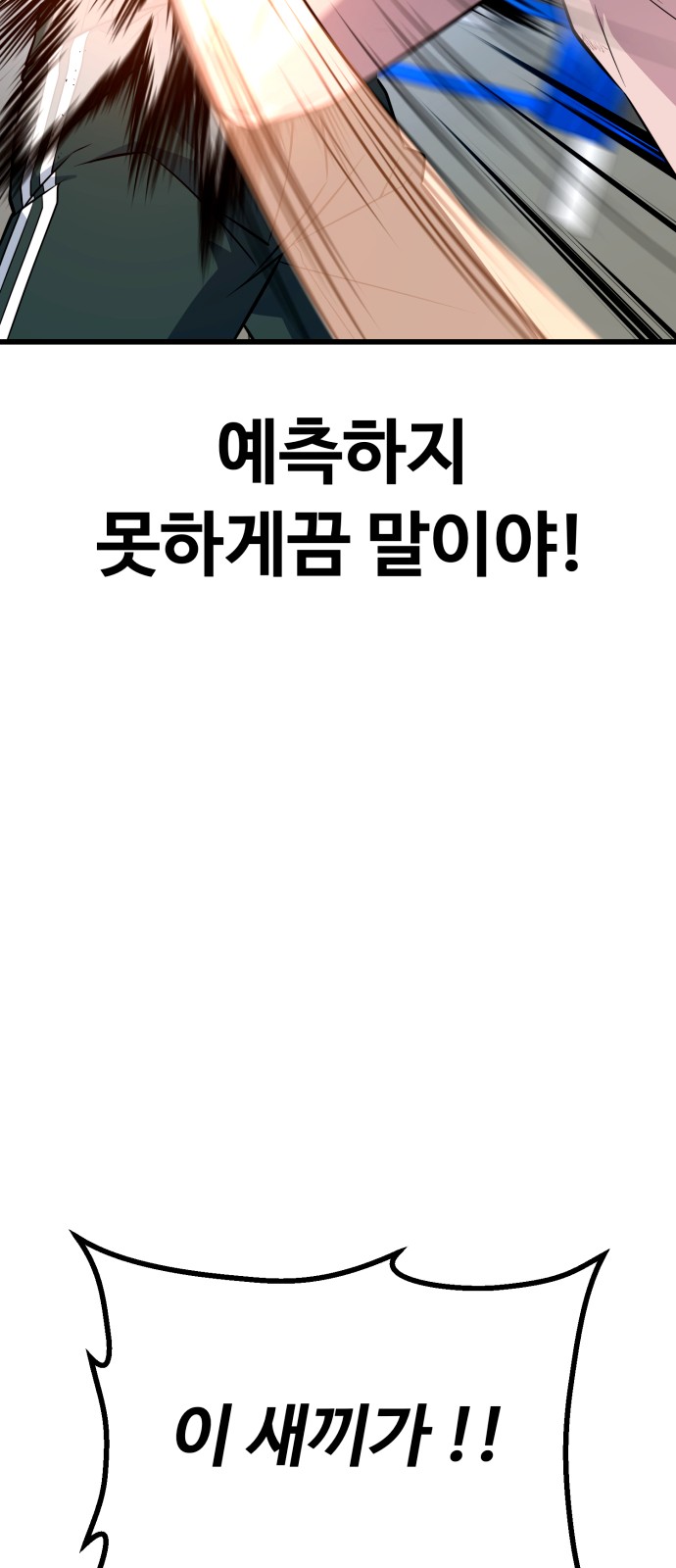 98 페이지