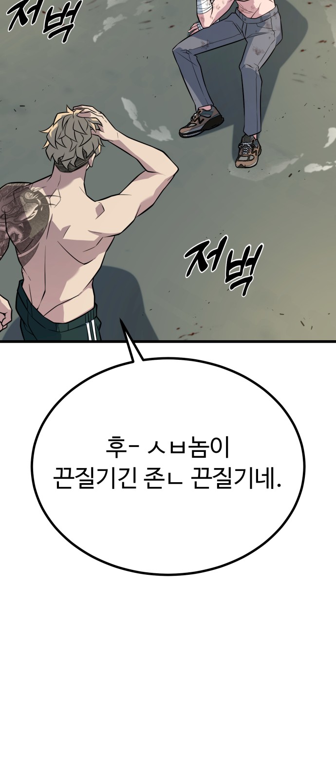 108 페이지