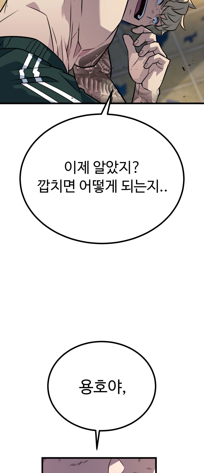 113 페이지