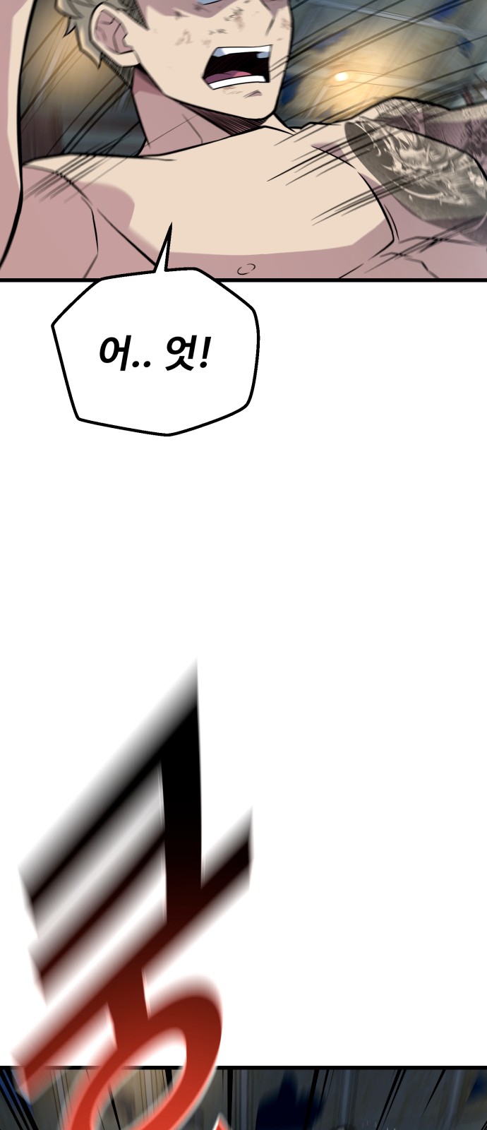 118 페이지