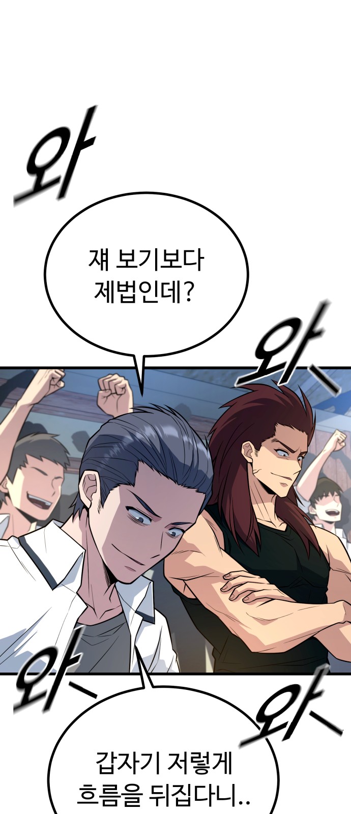 23 페이지