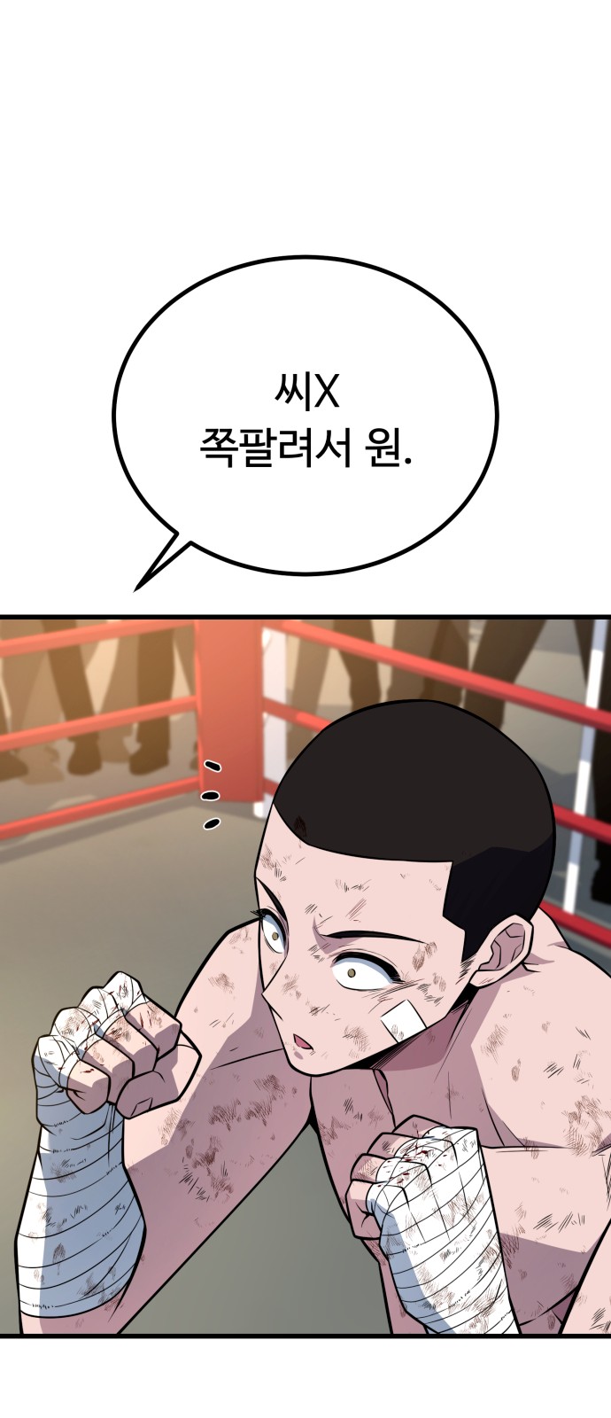 34 페이지