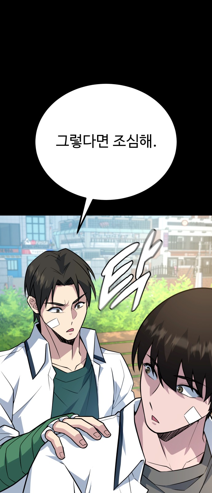 55 페이지