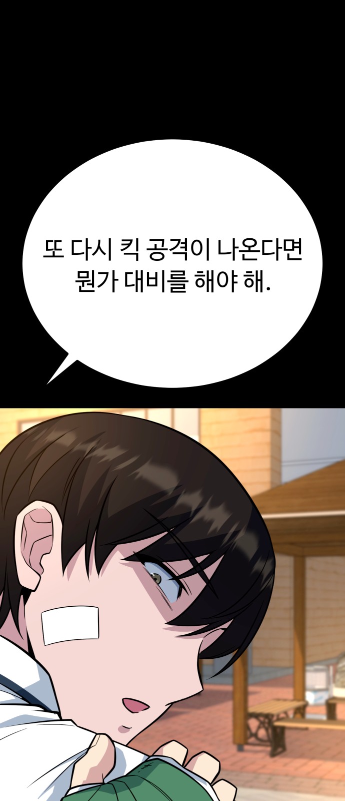 58 페이지