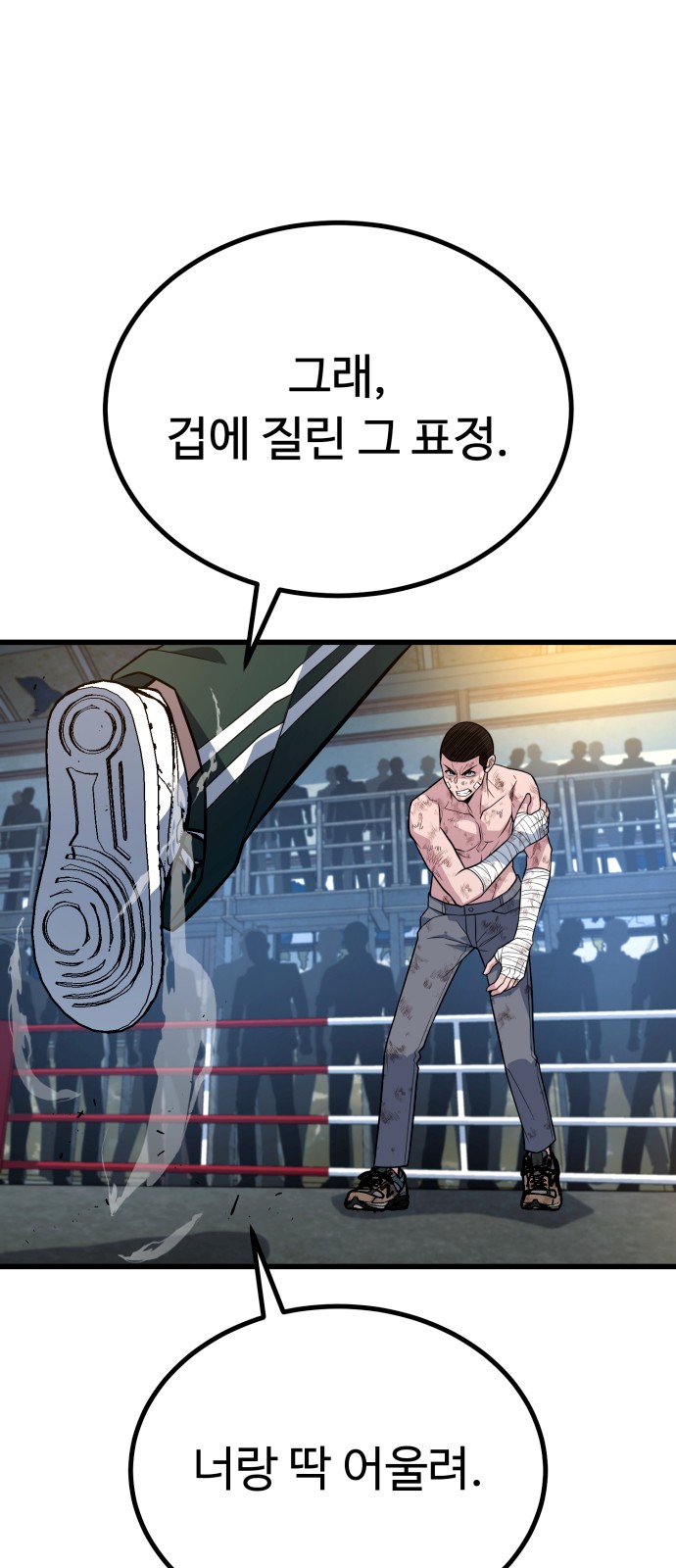 61 페이지