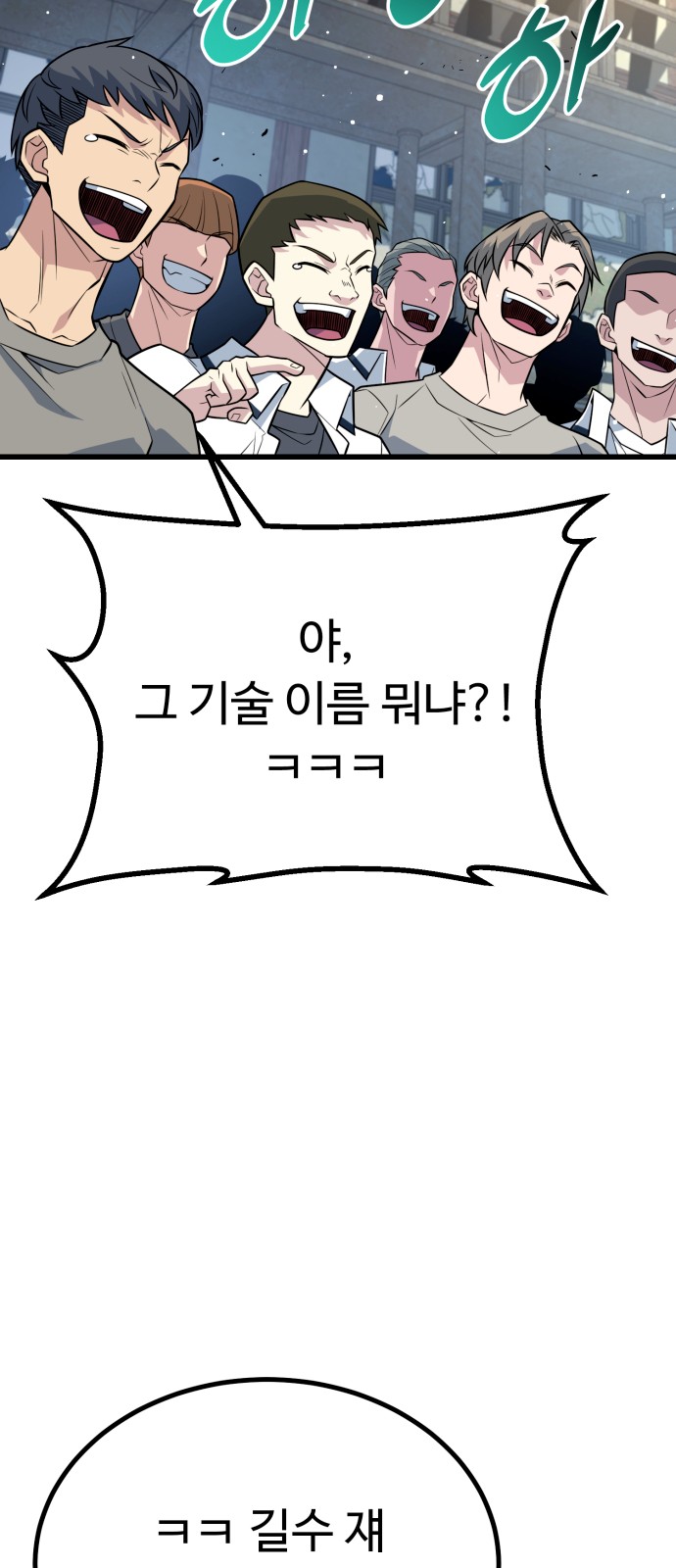 89 페이지