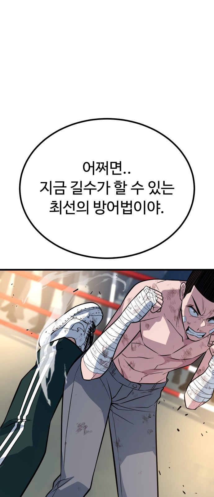 91 페이지