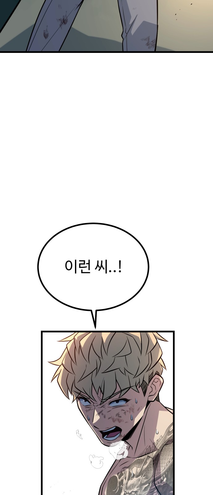 92 페이지