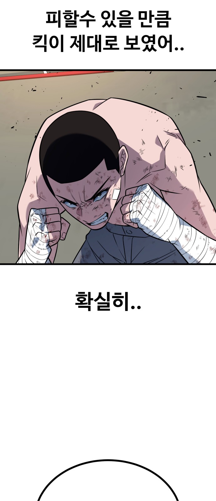 95 페이지