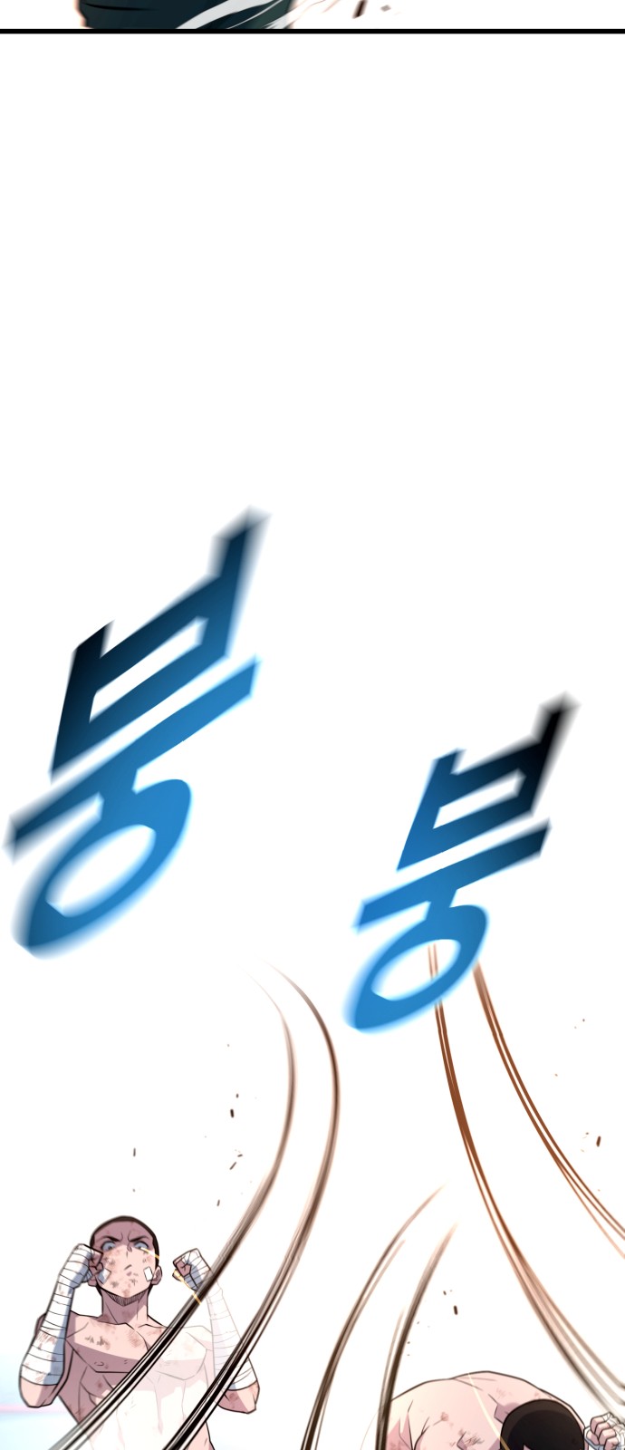 99 페이지