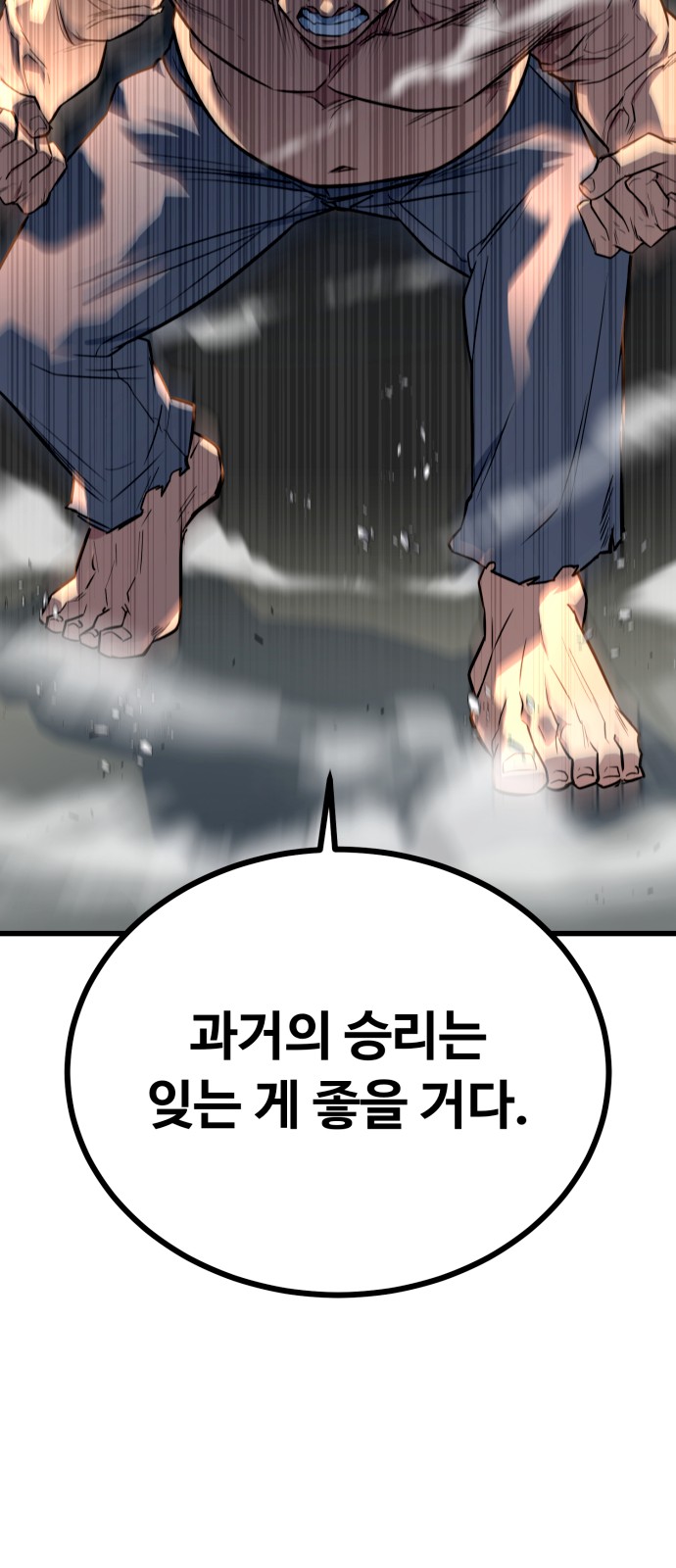101 페이지