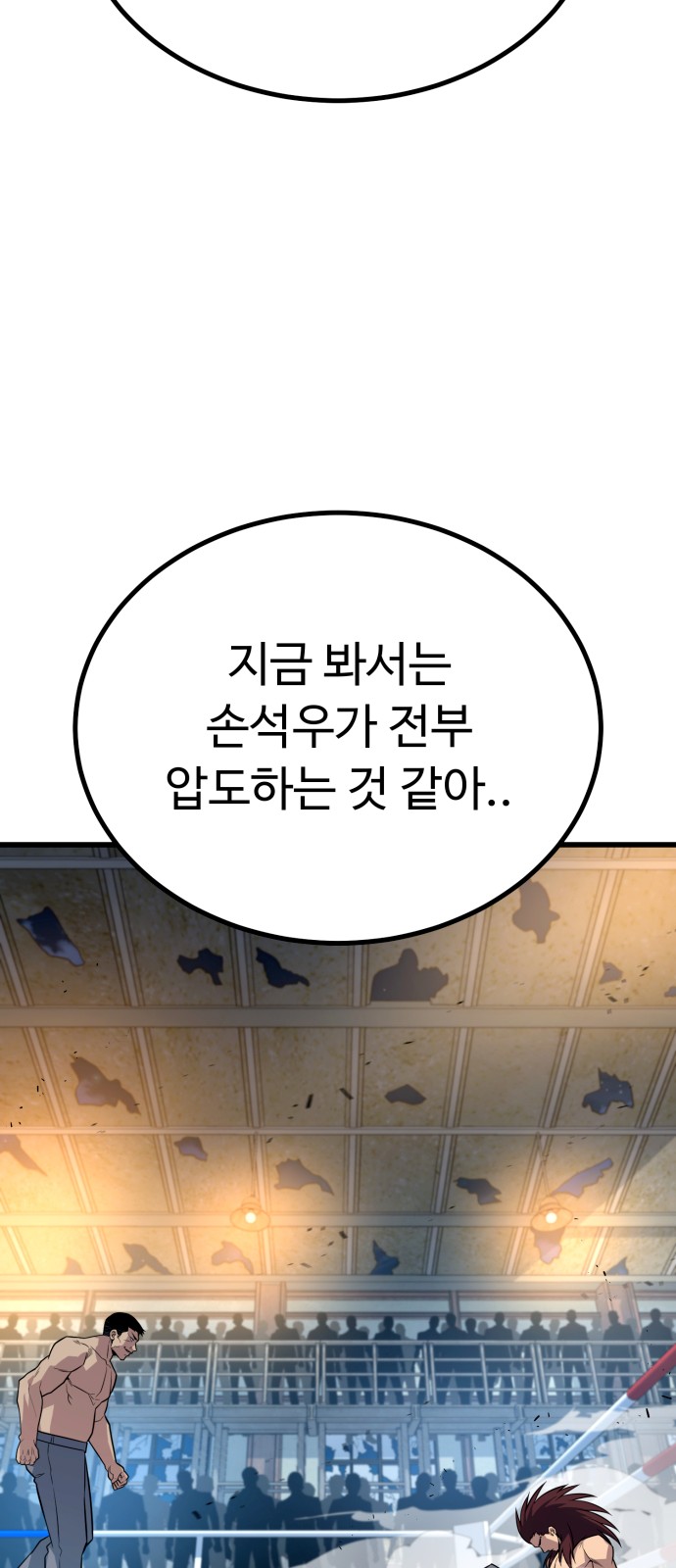116 페이지
