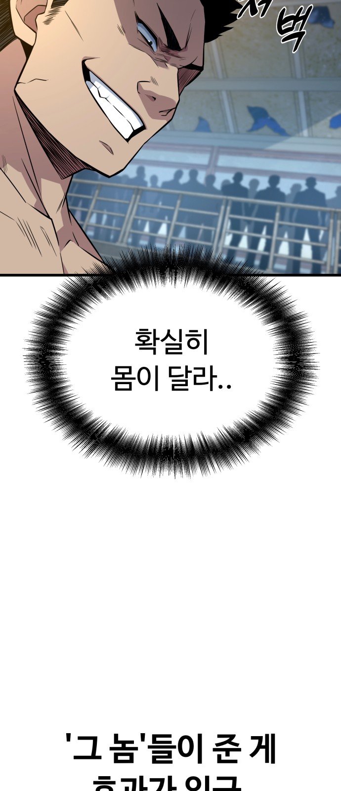 118 페이지