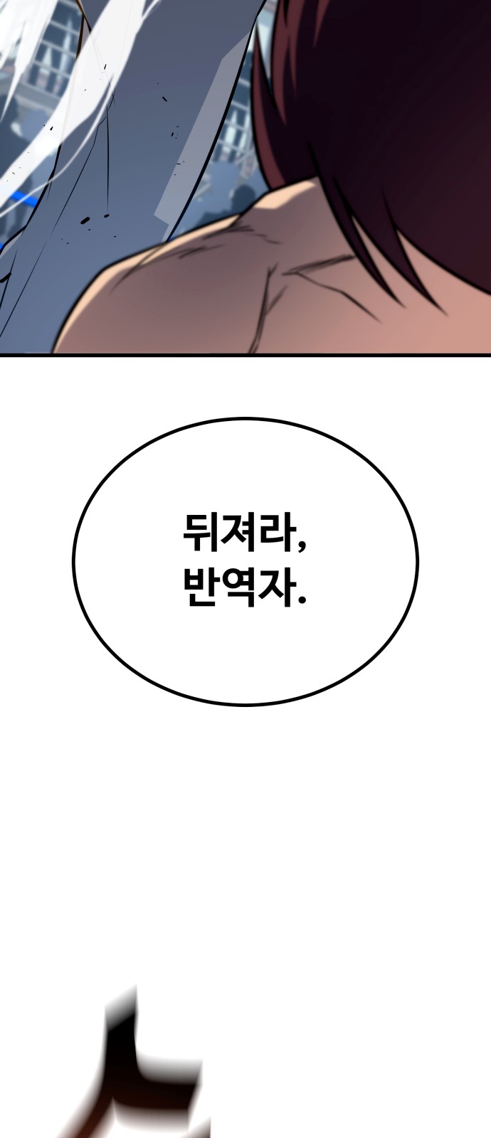 121 페이지
