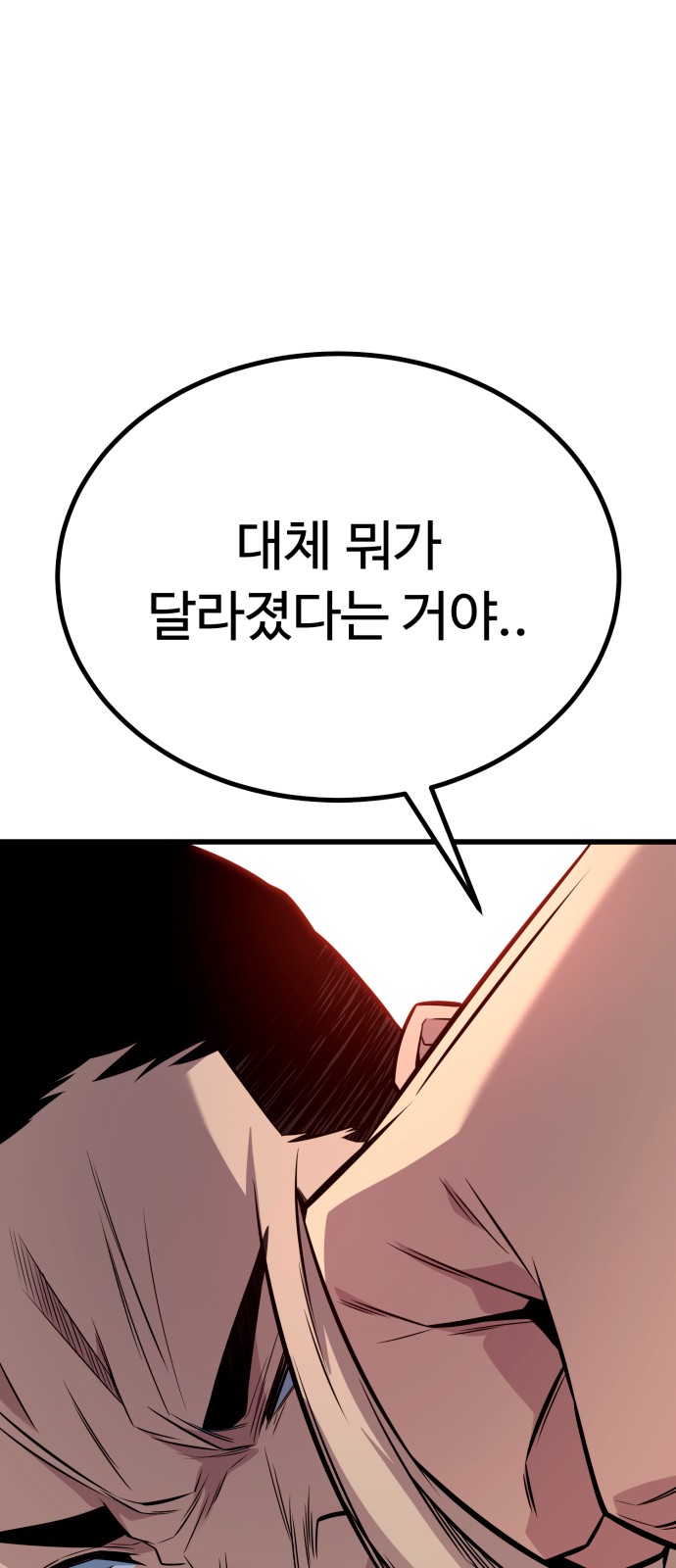 125 페이지