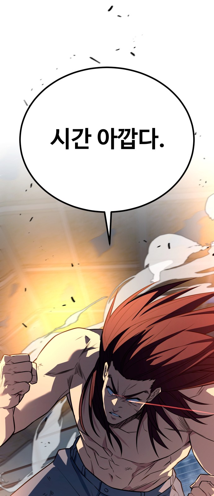 131 페이지